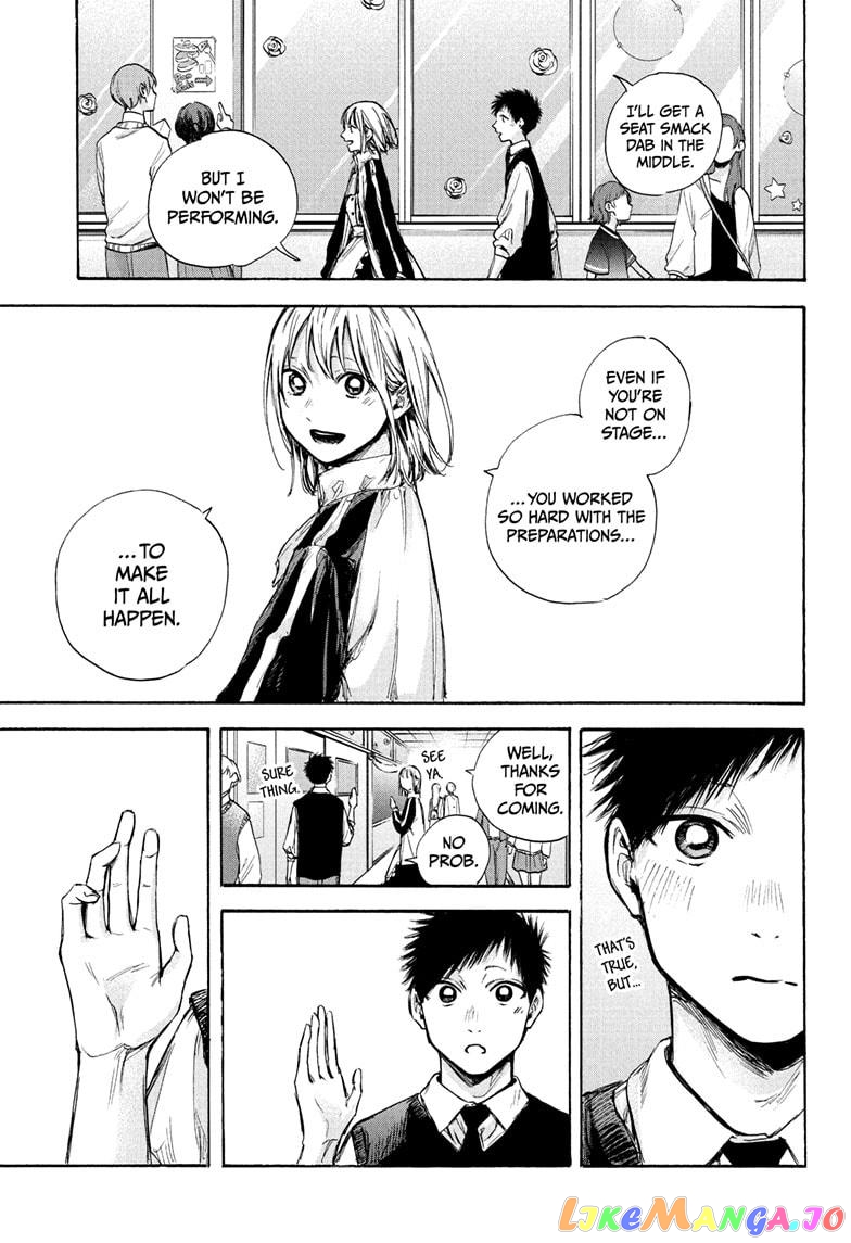 Blue Box, Chapter 62 image 12
